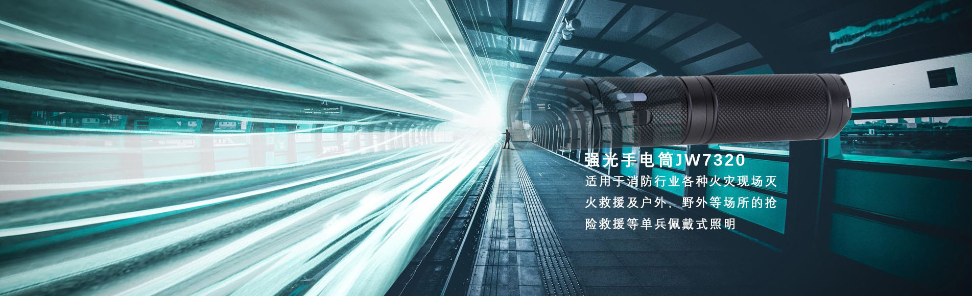 首页幻灯大图二